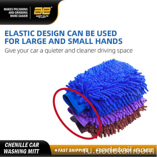 Microfiber Auto Clean Chorit Car Wash Mitt